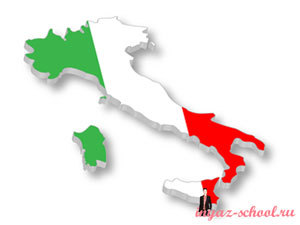 выбор курсов итальянского языка