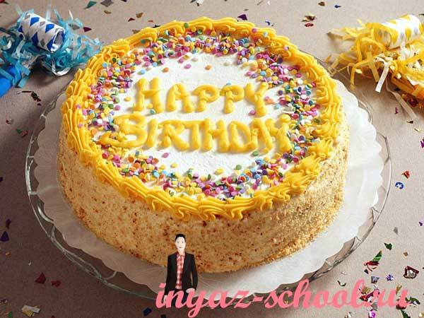 happy-birthday-cake