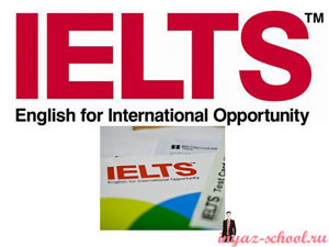 Материалы для подготовки к IELTS