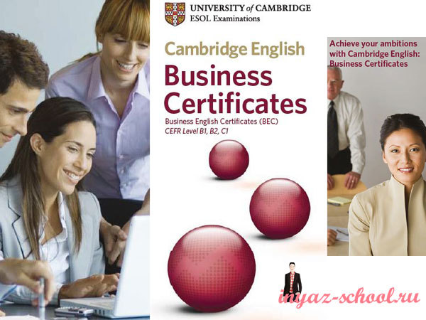 business english certificate