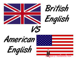 Перевод с британского английского на американский