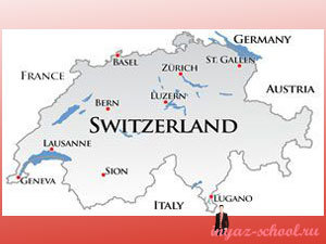 обучение в Швейцарии